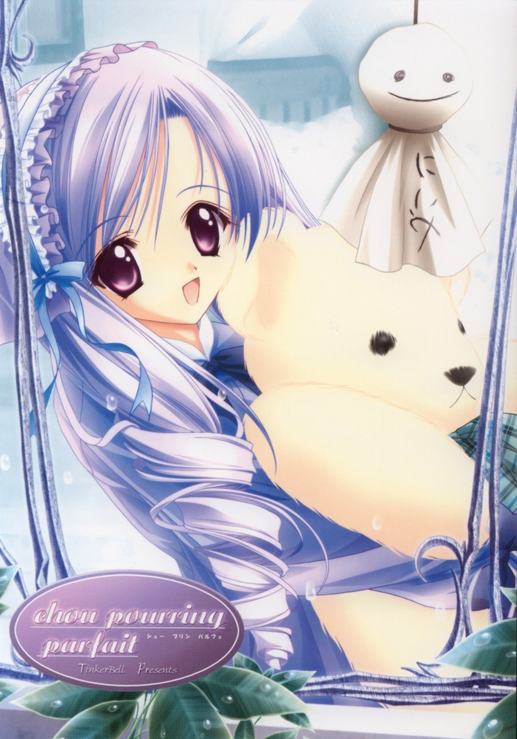 aria_(sister_princess), lolita_fashion, sister_princess, tinkle