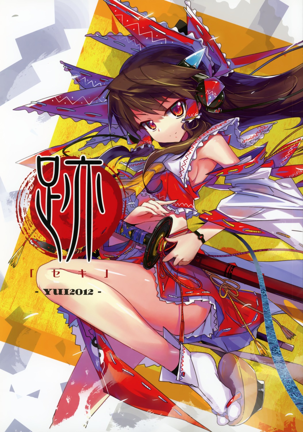 hakurei_reimu, miko, sword, touhou, yui_(niikyouzou)