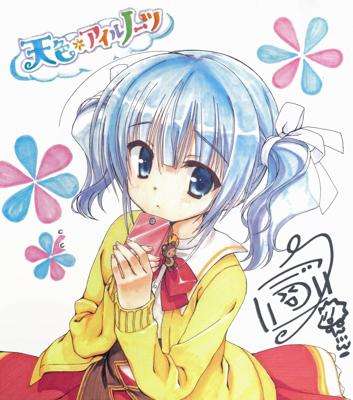 amairo_islenauts, autographed, kobuichi, shiraga_airi, yuzu-soft