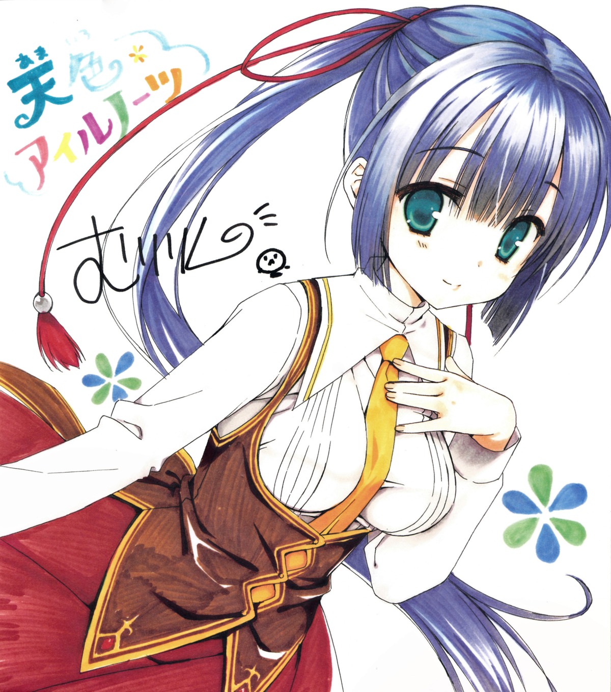 amagiri_yune, amairo_islenauts, autographed, muririn, yuzu-soft