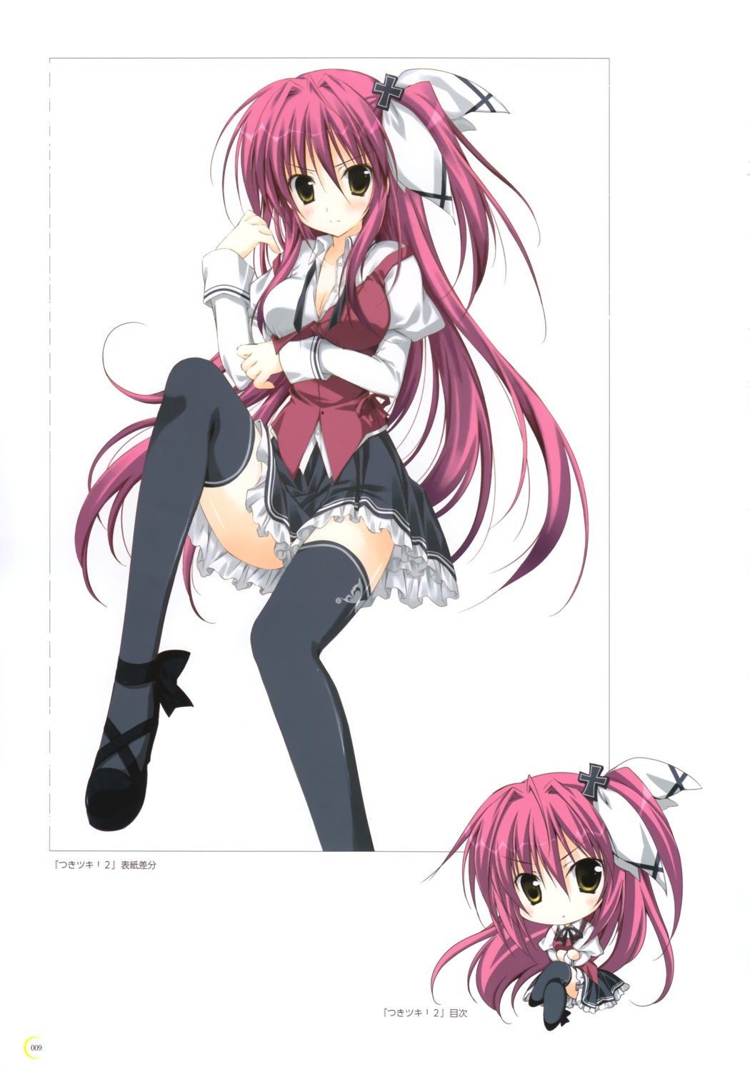 korie_riko, orangelo_machina, seifuku, thighhighs, tsuki_tsuki!