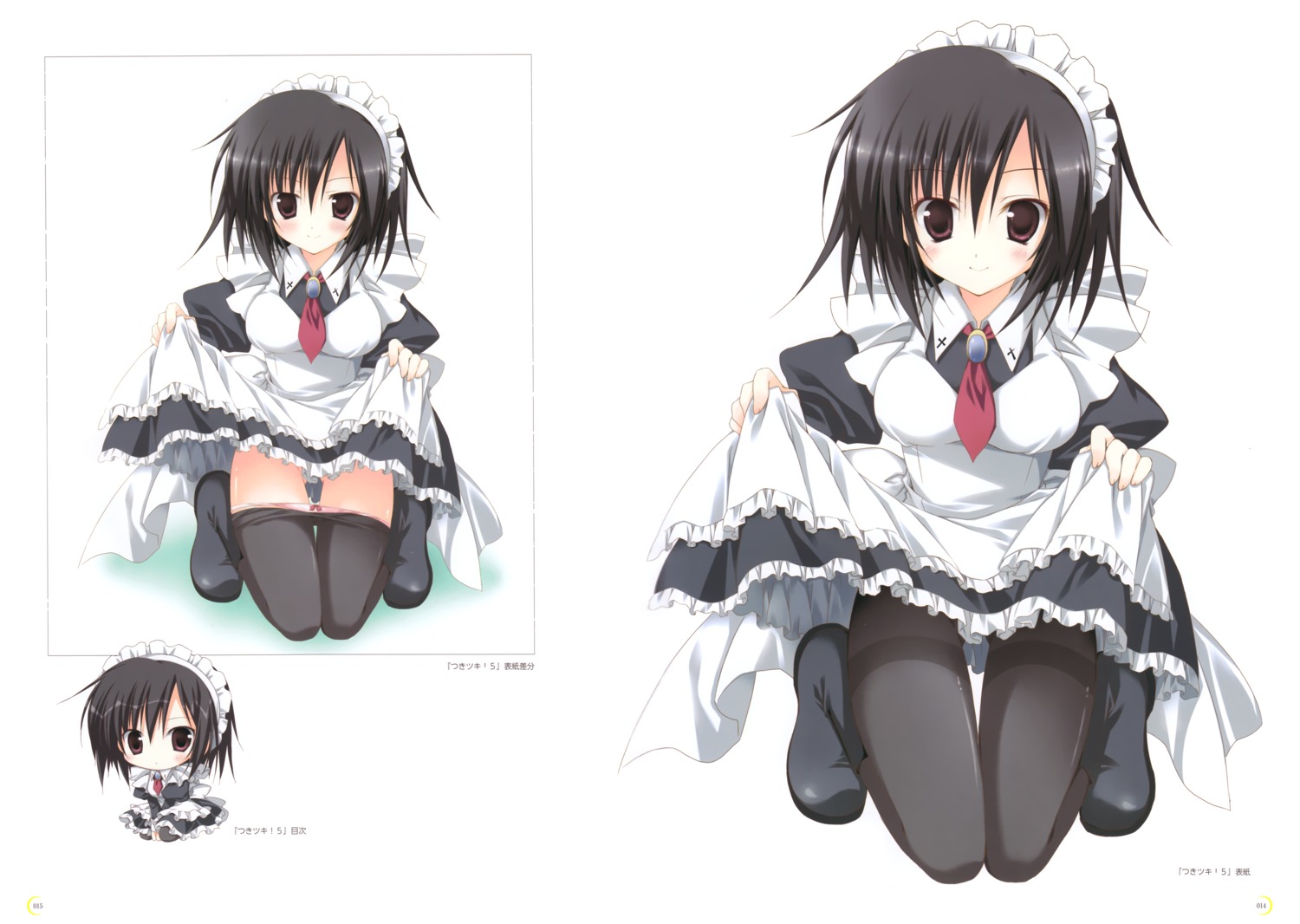 kaoru_(tsuki_tsuki), korie_riko, maid, panty_pull, pantyhose, skirt_lift, tsuki_tsuki!