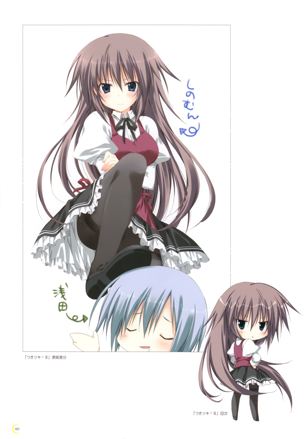 crossdress, korie_riko, nanjou_shinobu, pantyhose, seifuku, trap, tsuki_tsuki!