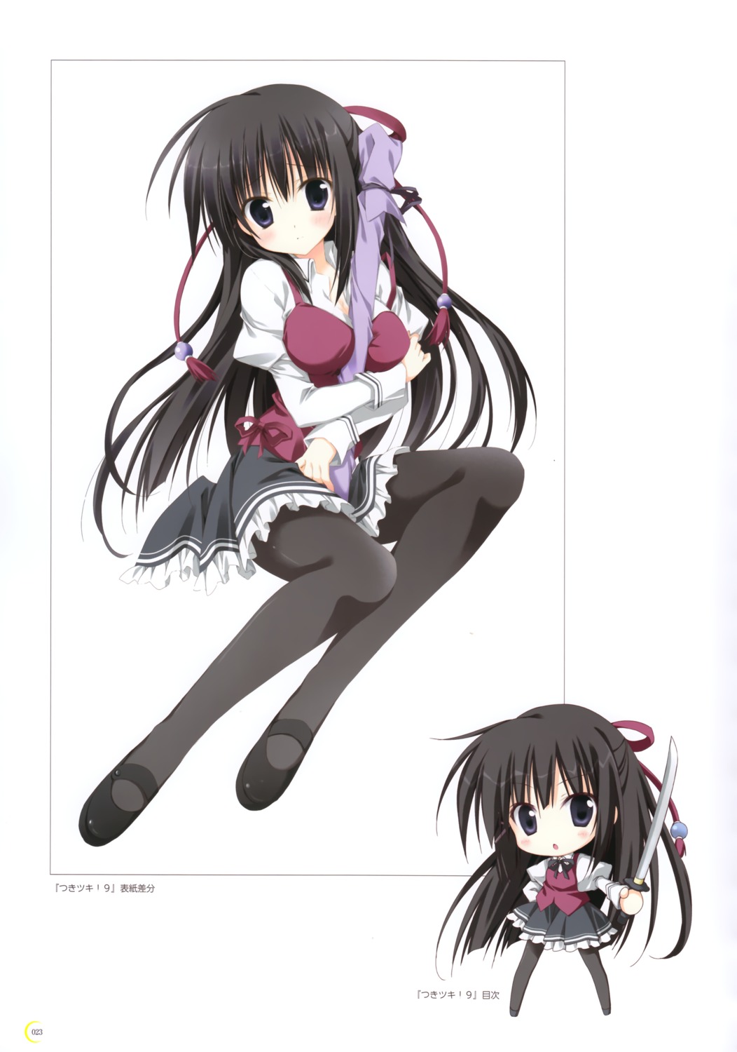 chibi, gogyou_hijiri, korie_riko, seifuku, sword, tsuki_tsuki!