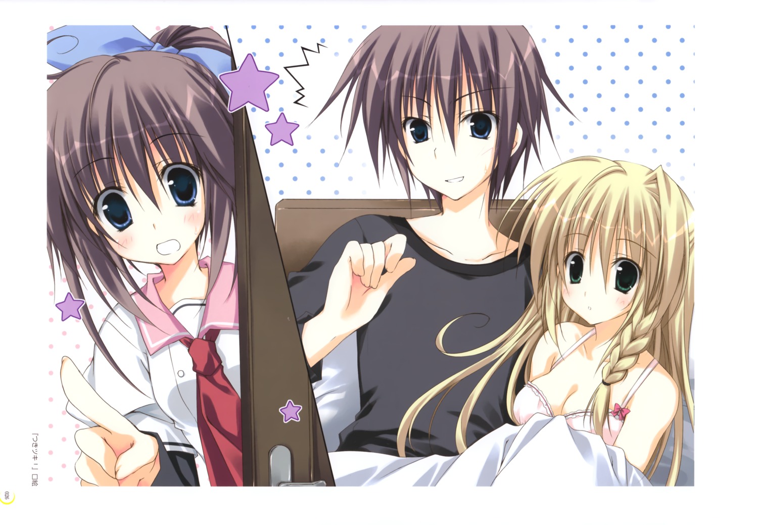 bra, cleavage, korie_riko, luna_(tsuki_tsuki!), nanjou_nazuna, nanjou_shinobu, seifuku, tsuki_tsuki!