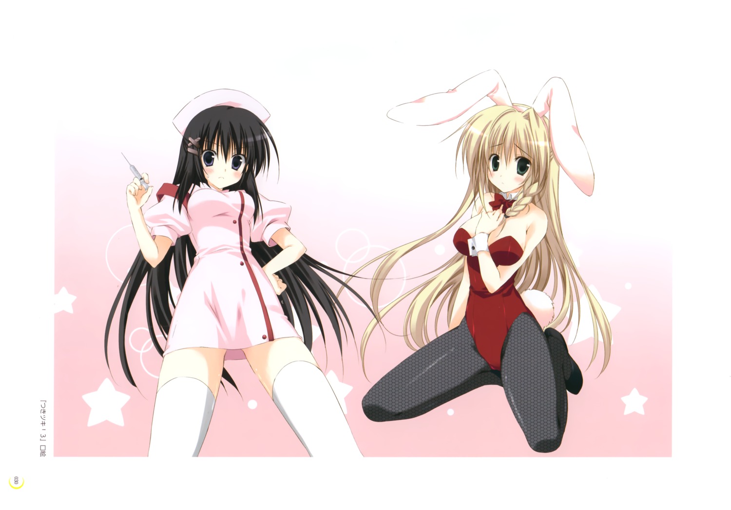 animal_ears, bunny_ears, bunny_girl, gogyou_hijiri, korie_riko, luna_(tsuki_tsuki!), nurse, pantyhose