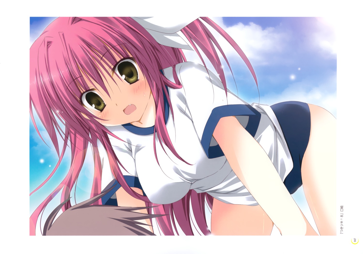 buruma, gym_uniform, korie_riko, orangelo_machina, tsuki_tsuki!