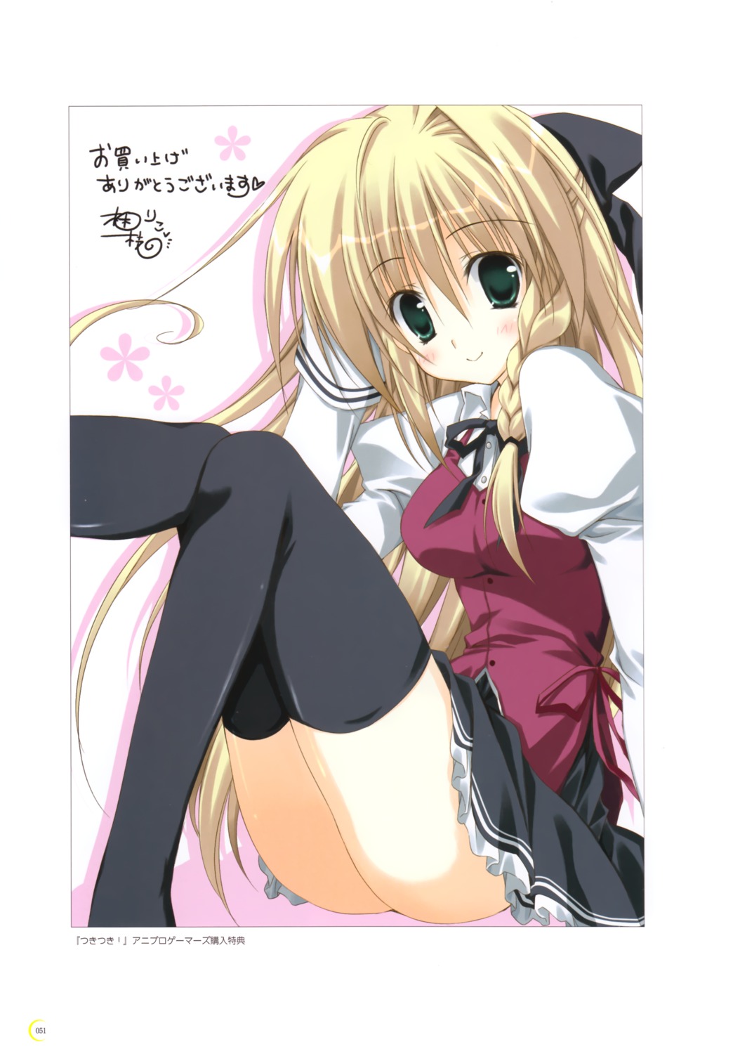 korie_riko, luna_(tsuki_tsuki!), seifuku, thighhighs, tsuki_tsuki!