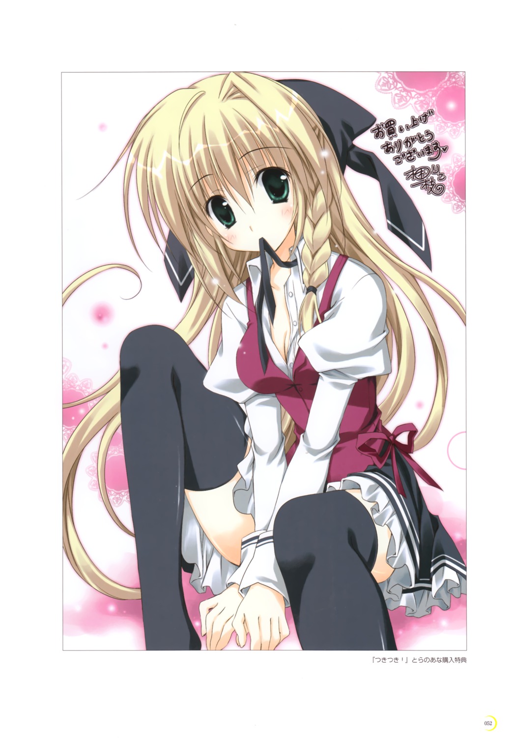 cleavage, korie_riko, luna_(tsuki_tsuki!), seifuku, thighhighs, tsuki_tsuki!