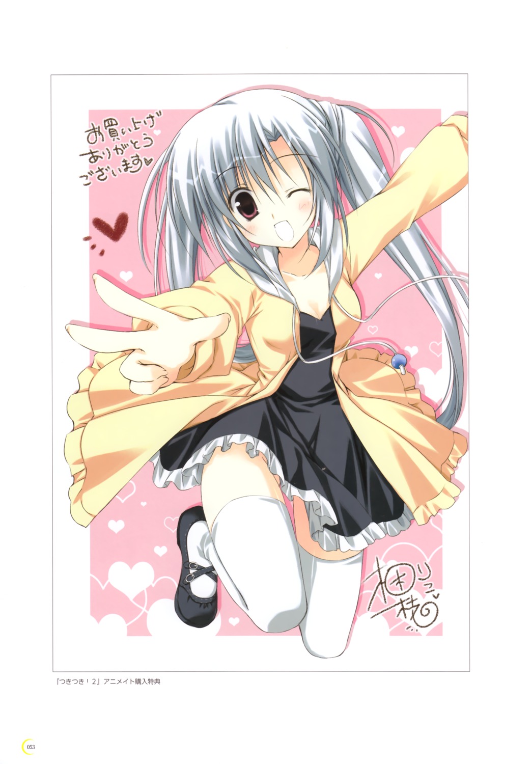 dress, elni, korie_riko, thighhighs, tsuki_tsuki!