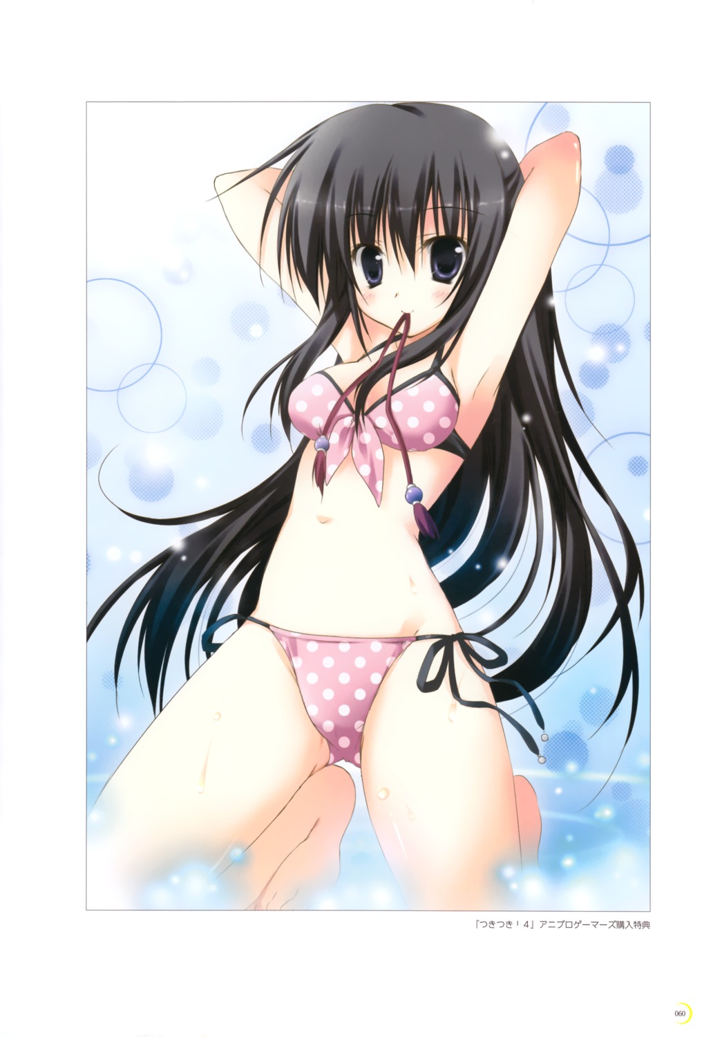 bikini, gogyou_hijiri, korie_riko, swimsuits, tsuki_tsuki!