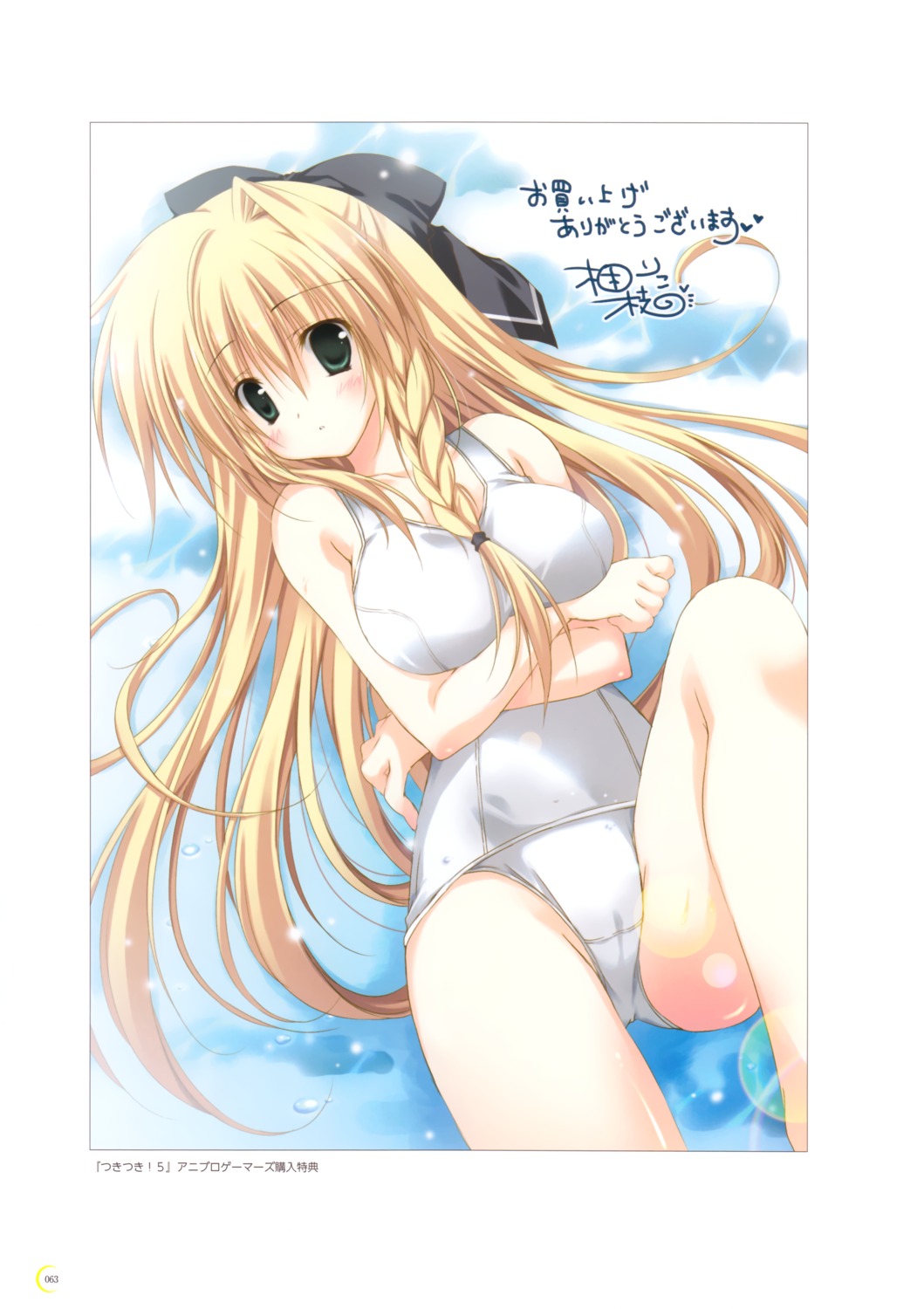 breast_hold, korie_riko, luna_(tsuki_tsuki!), school_swimsuit, swimsuits, tsuki_tsuki!