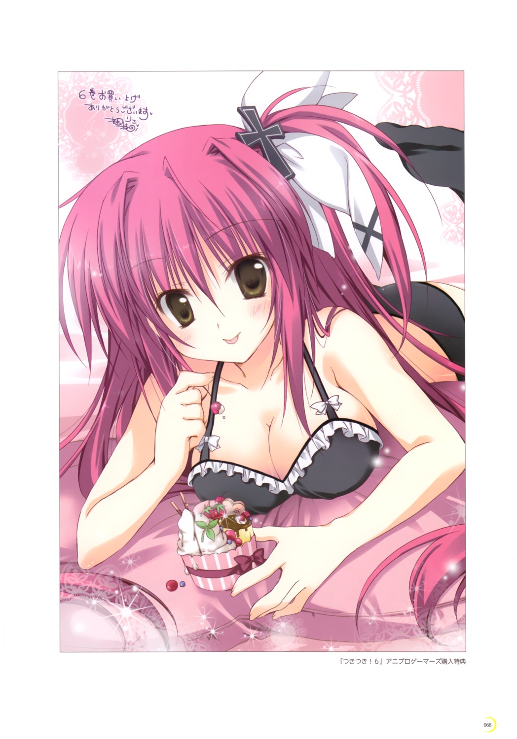 bra, cleavage, korie_riko, orangelo_machina, pantsu, tsuki_tsuki!