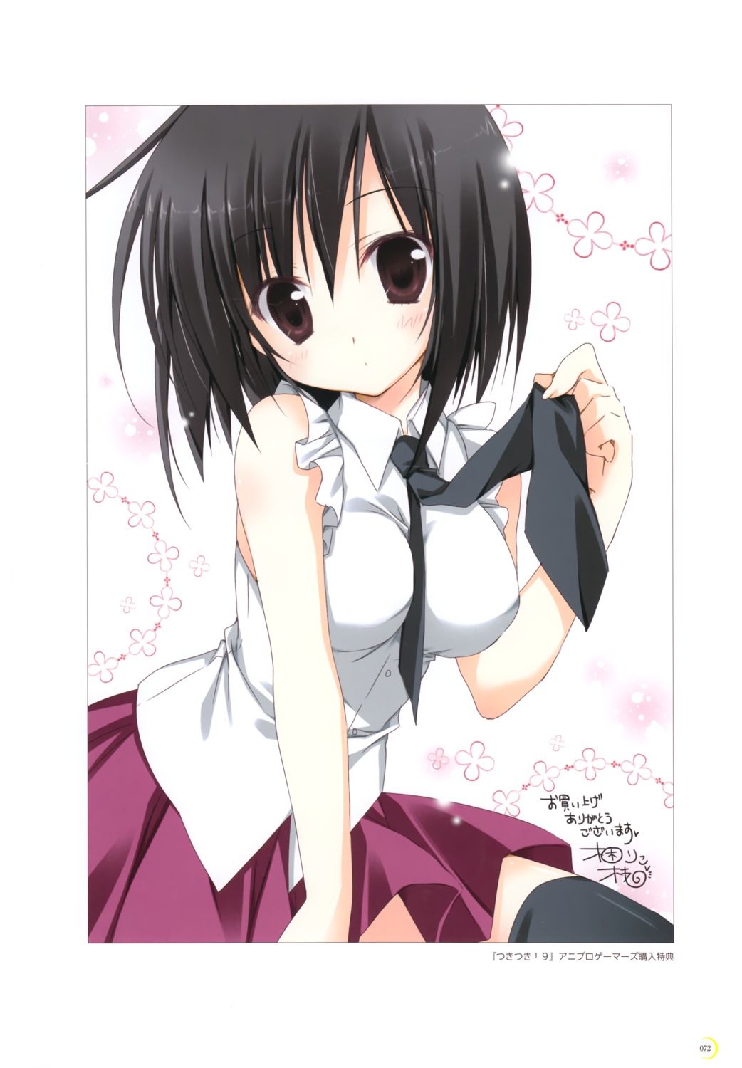 kaoru_(tsuki_tsuki), korie_riko, seifuku, thighhighs, tsuki_tsuki!