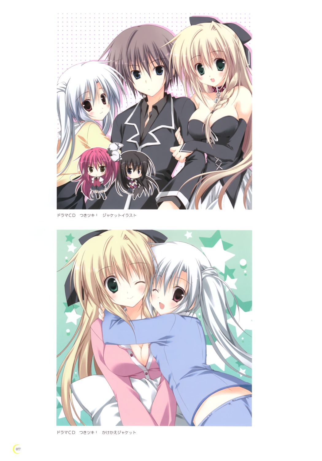 cleavage, elni, gogyou_hijiri, korie_riko, luna_(tsuki_tsuki!), nanjou_shinobu, orangelo_machina, tsuki_tsuki!