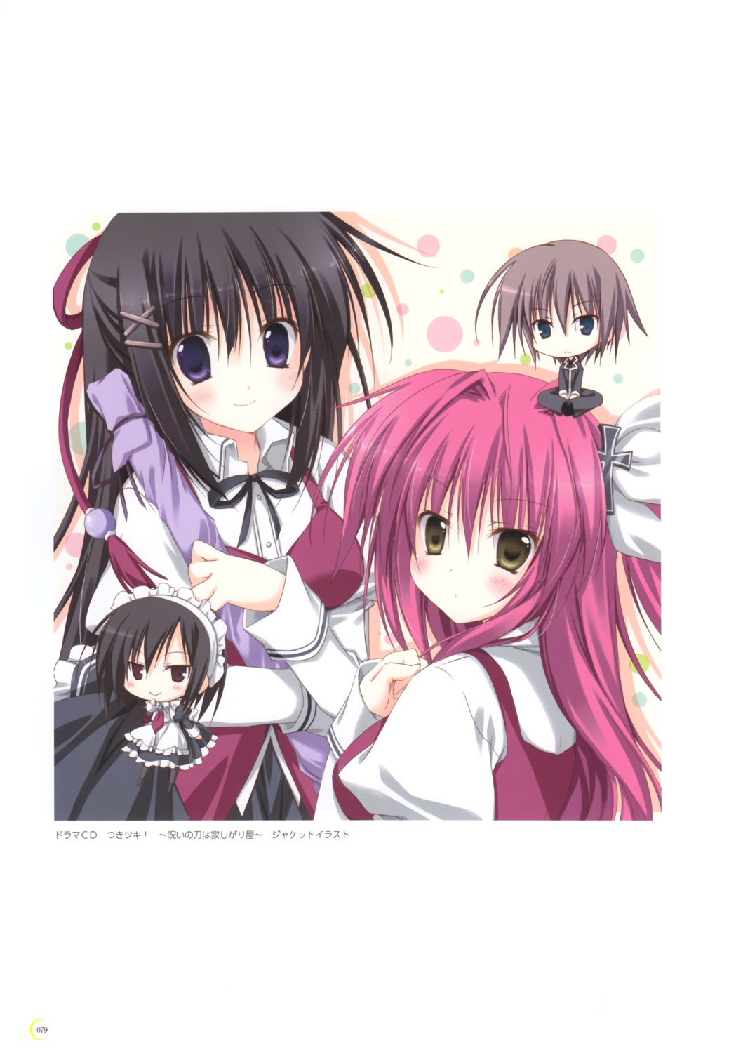 chibi, gogyou_hijiri, kaoru_(tsuki_tsuki), korie_riko, nanjou_shinobu, orangelo_machina, seifuku, tsuki_tsuki!