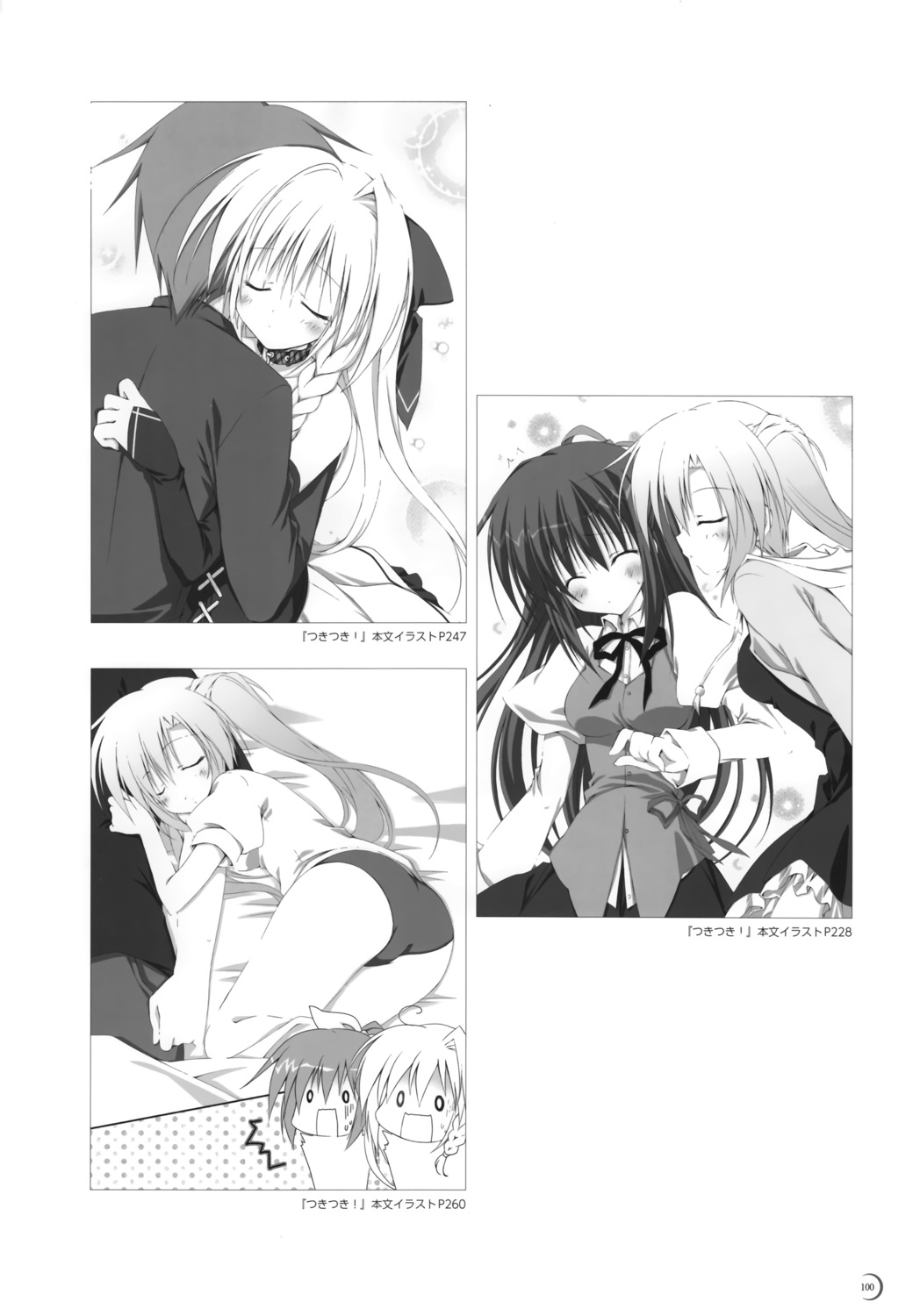 buruma, elni, gogyou_hijiri, gym_uniform, korie_riko, luna_(tsuki_tsuki!), monochrome, nanjou_nazuna