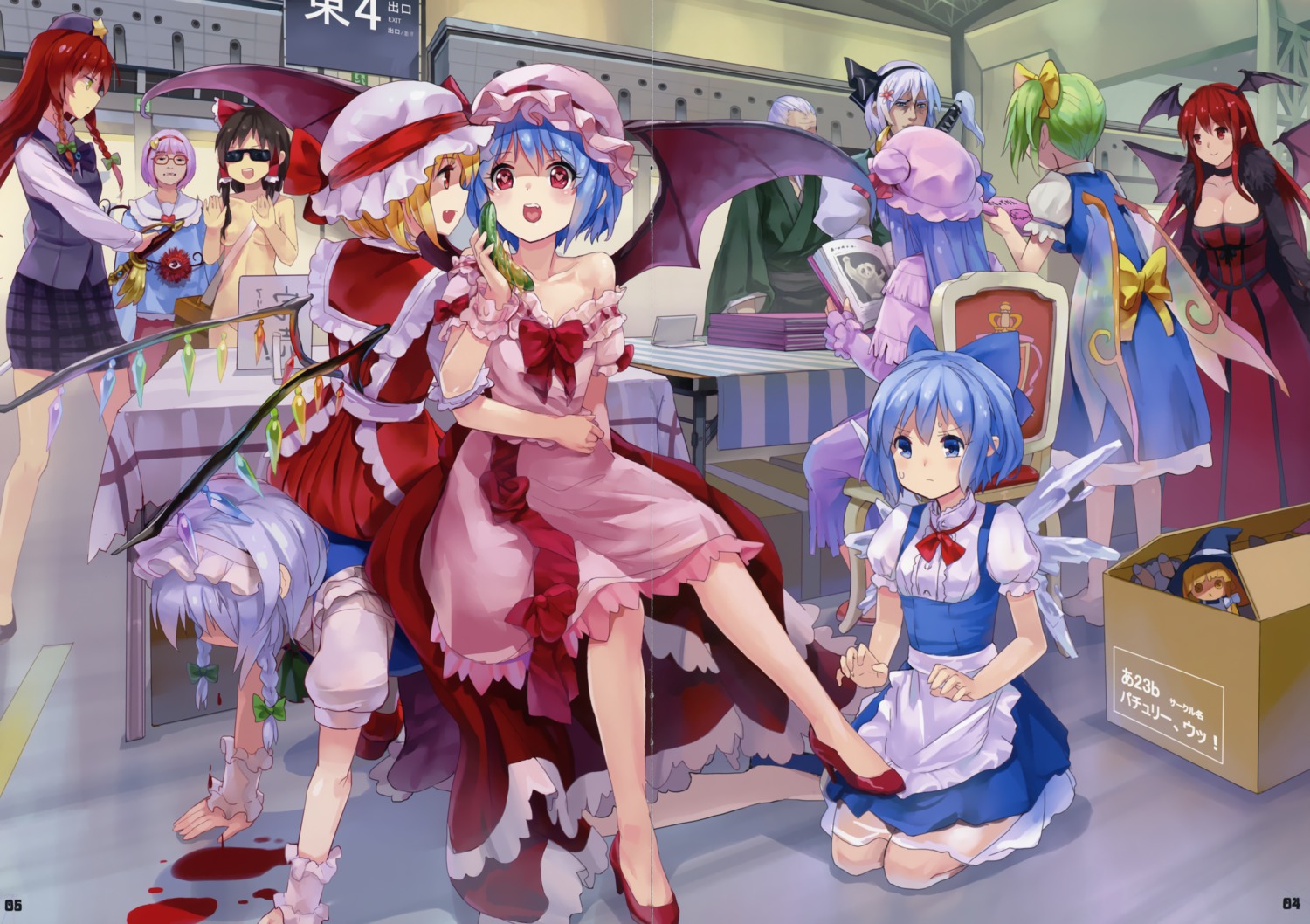 77gl, aku_no_hana, blood, cirno, cleavage, cosplay, crease, daiyousei, flandre_scarlet, hakurei_reimu, hataraku_maou-sama!, hong_meiling, izayoi_sakuya, kirisame_marisa, koakuma, komeiji_satori, konpaku_youki, konpaku_youmu, maoyuu_maou_yuusha, nanaho_denko, parody, patchouli_knowledge, remilia_scarlet, touhou, wings