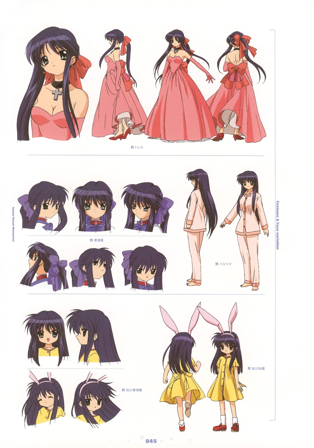 animal_ears, bunny_ears, cleavage, dress, expression, heels, kanon, kawasumi_mai