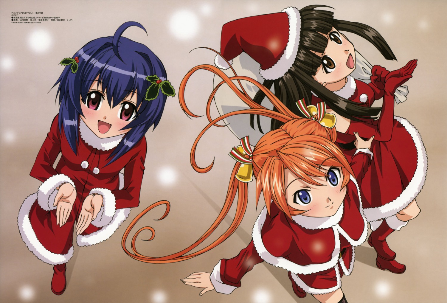 christmas, kagurazaka_asuna, konoe_konoka, mahou_sensei_negima, miyazaki_nodoka