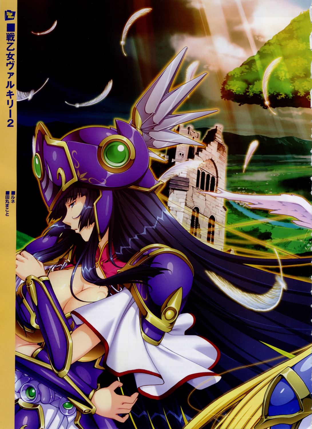 aaliyah, cleavage, fixme, ikusa_otome_valkyrie, ikusa_otome_valkyrie_2, stitchme, tamaru_makoto