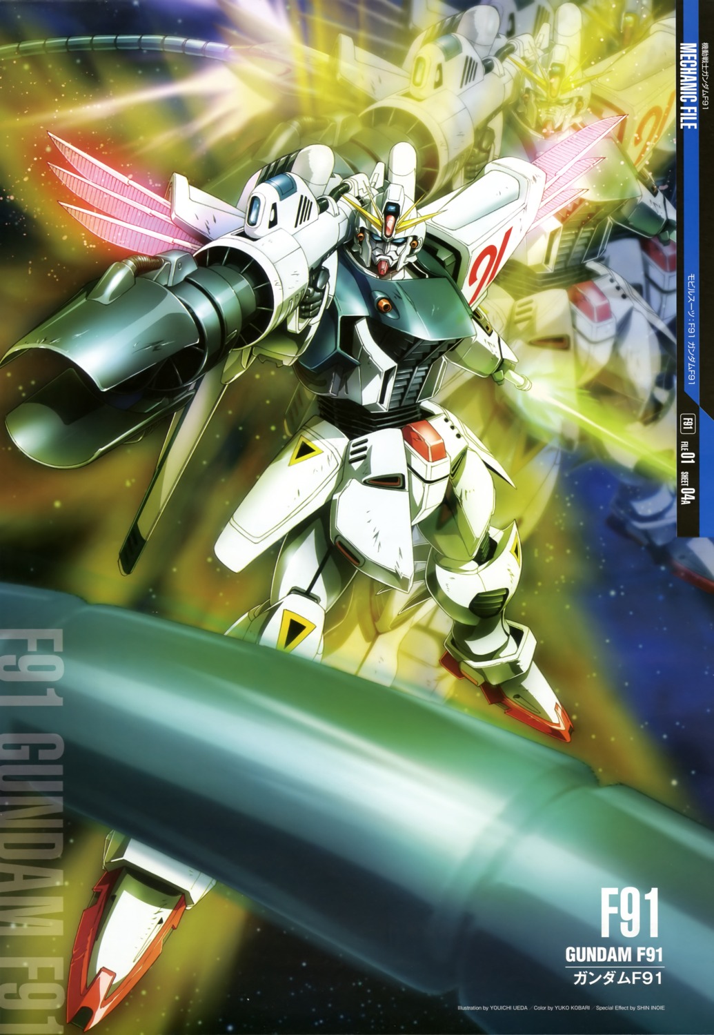 gun, gundam, gundam_f91, gundam_f91_(mecha), mecha, ueda_youichi