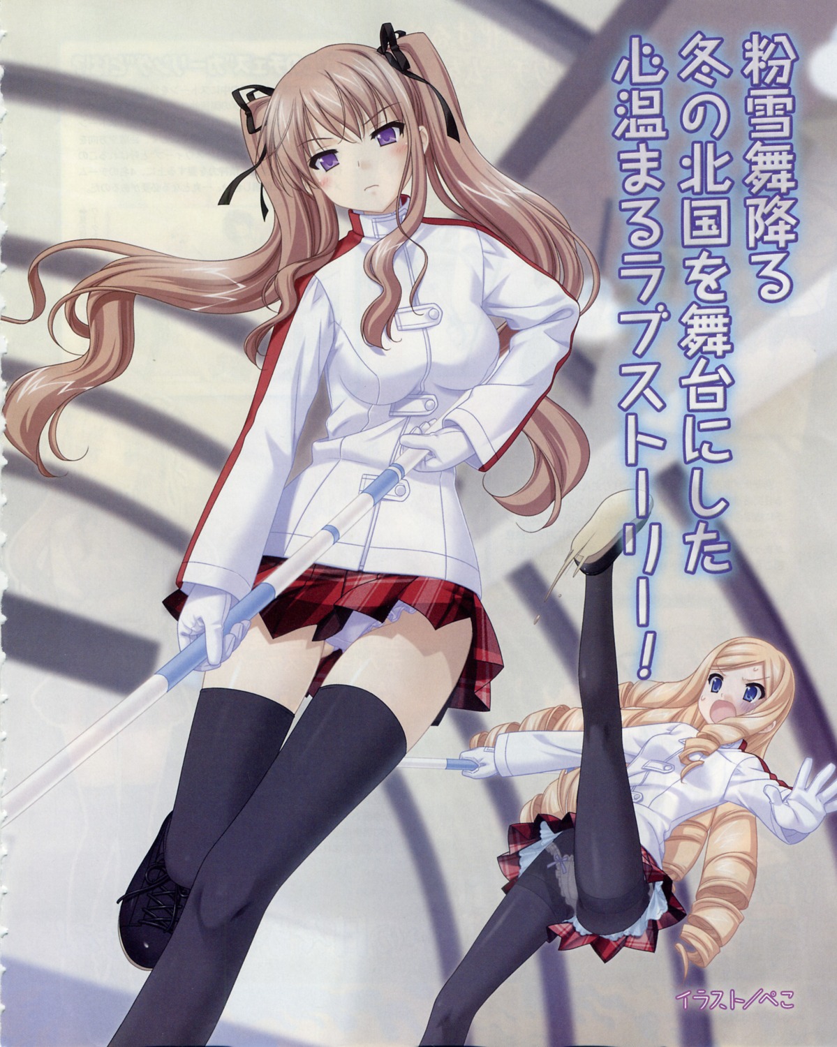 bleed_through, kani_biimu, konayuki_fururi, matsushima_koyuki, midou_iori, pantsu, pantyhose, thighhighs