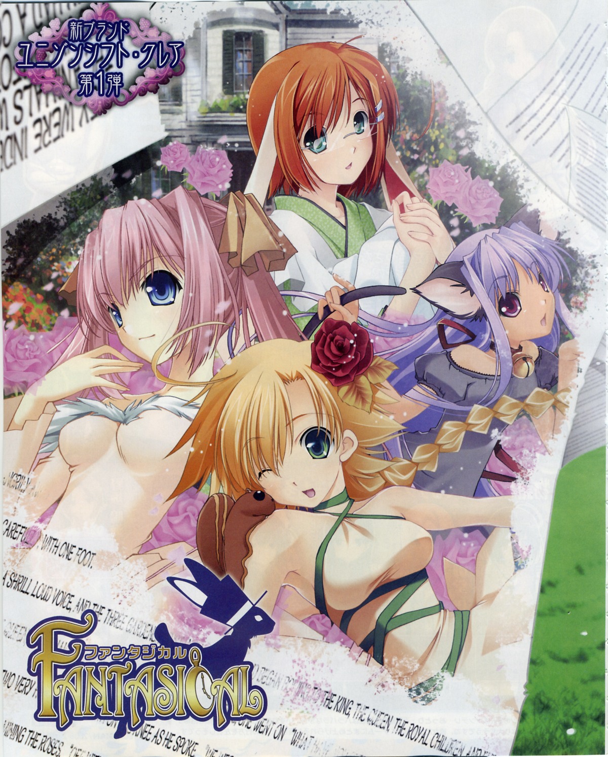 animal_ears, fantasical, little, megane, nekomimi