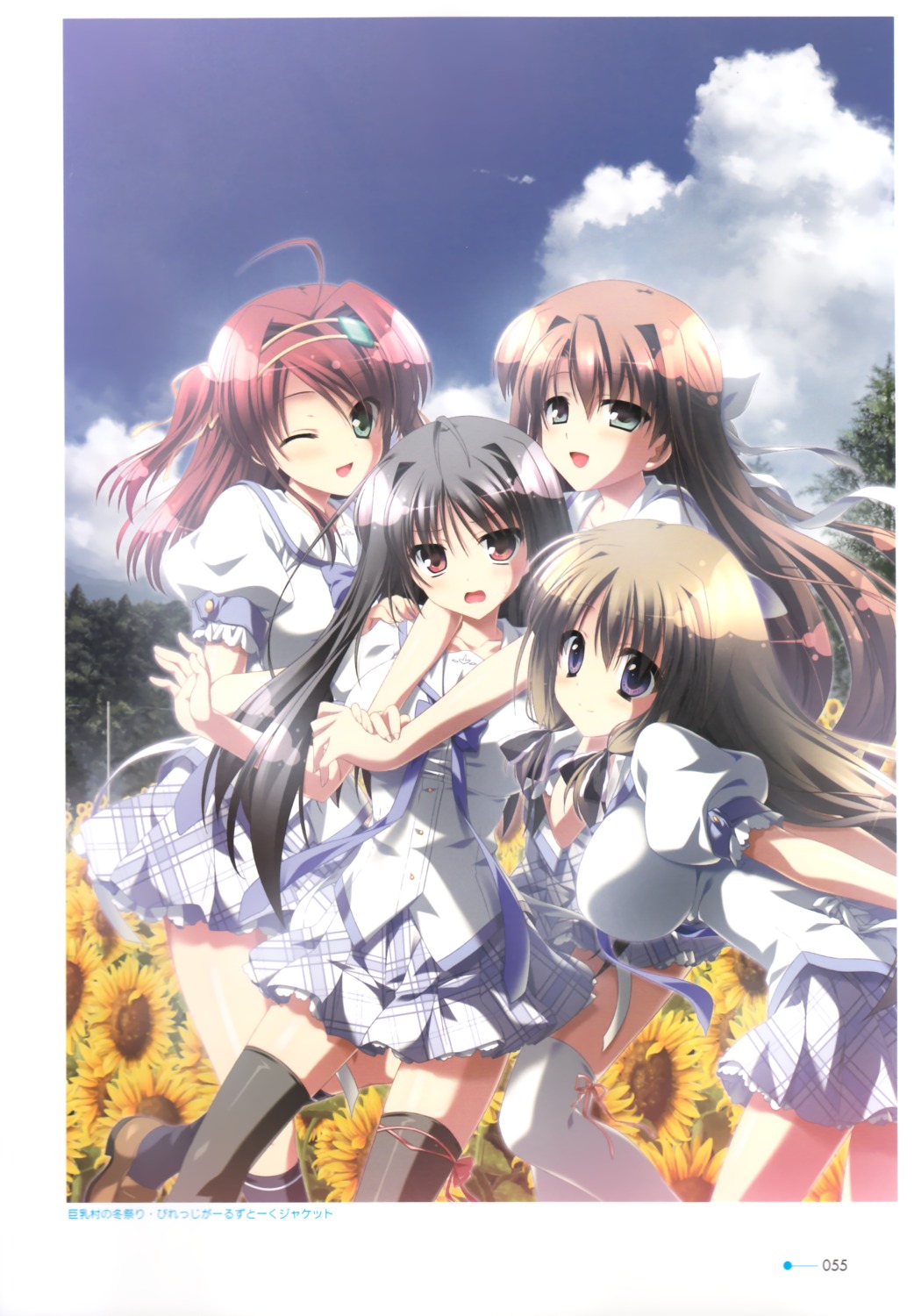 hishida_ayame, minakawa_sui, minori, natsuzora_no_perseus, sawatari_touka, seifuku, shouna_mitsuishi, takasaki_maco