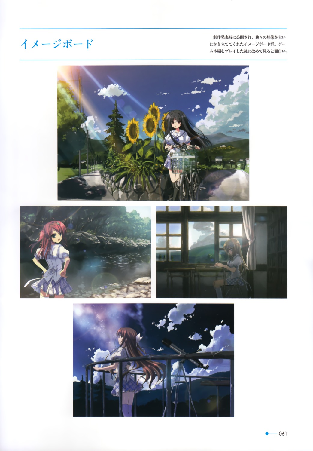 hishida_ayame, minakawa_sui, minori, natsuzora_no_perseus, sawatari_touka, shouna_mitsuishi, takasaki_maco, toono_ren
