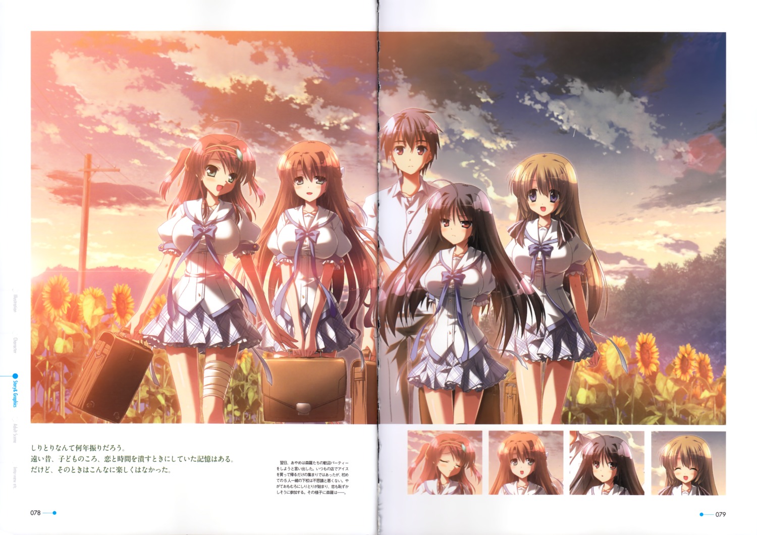 crease, hishida_ayame, minakawa_sui, minori, natsuzora_no_perseus, sawatari_touka, seifuku, shouna_mitsuishi