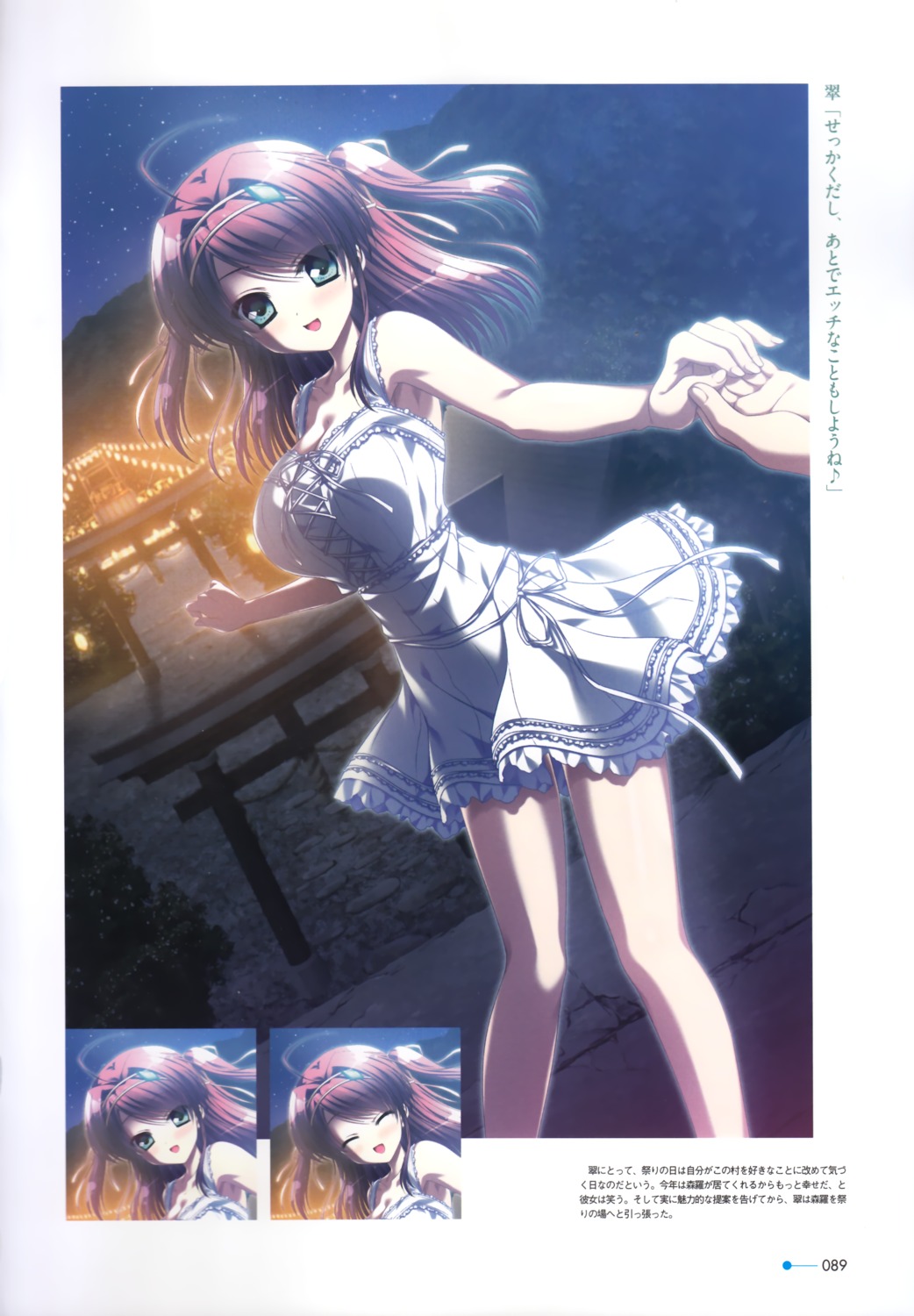 dress, minakawa_sui, minori, natsuzora_no_perseus, takasaki_maco