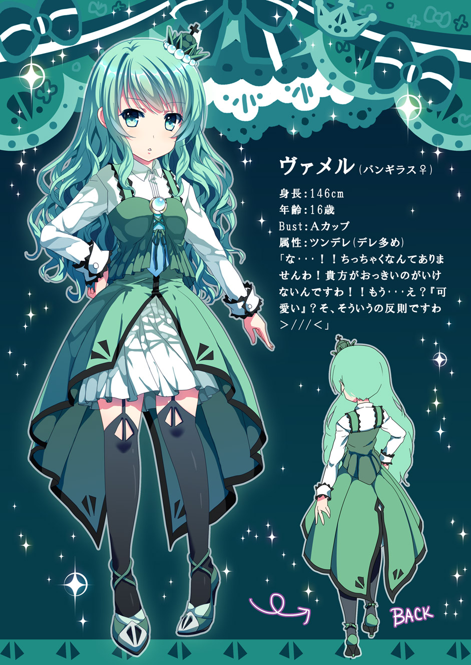 anthropomorphization, pokemon, stockings, thighhighs, tyranitar, yukiuta_sahiro