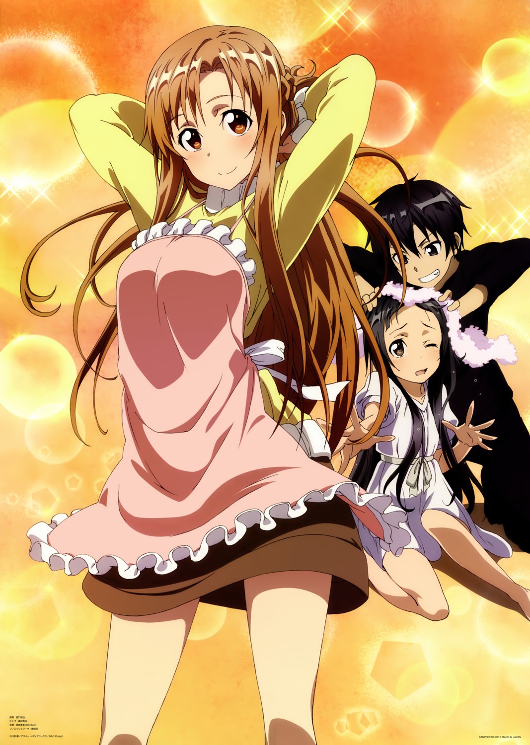 asuna_(sword_art_online), kirito, nishiguchi_tomoya, sword_art_online, yui_(sword_art_online)