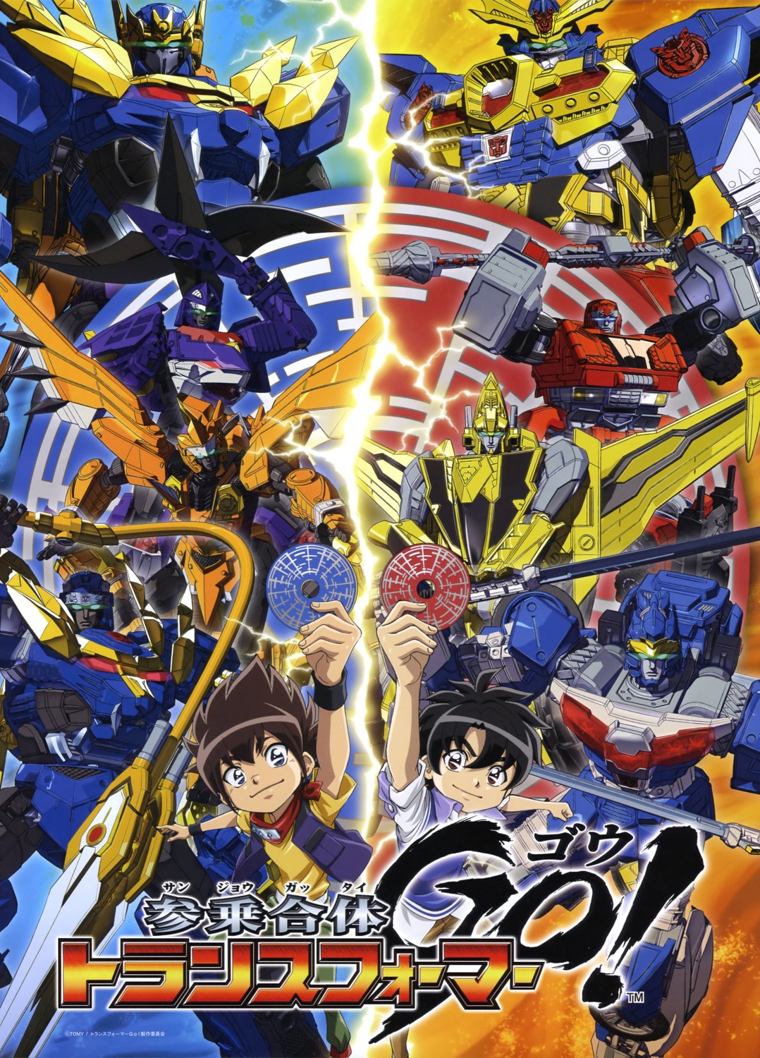 male, mecha, transformers
