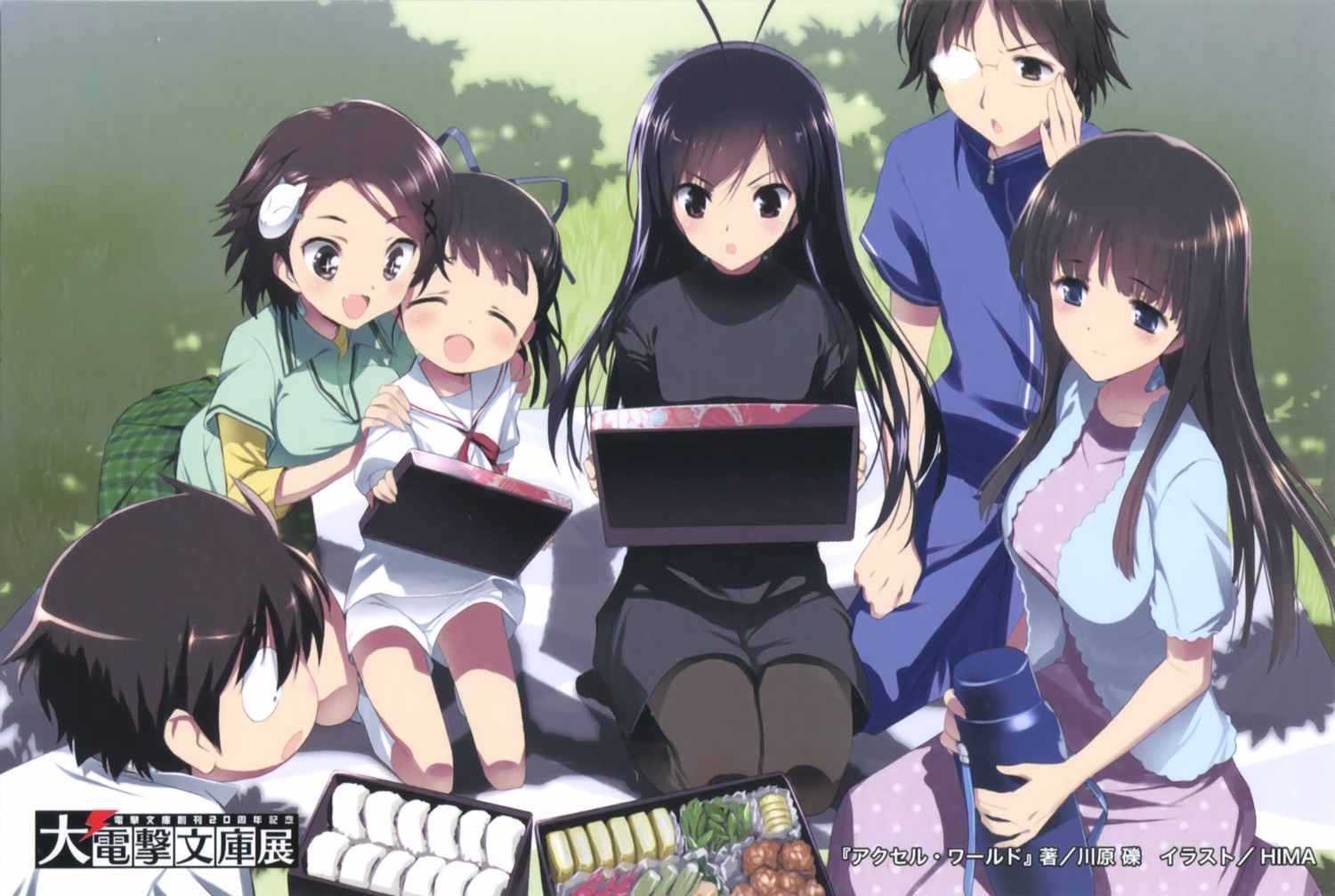 accel_world, haruyuki_arita, hima, kurasaki_fuuko, kurashima_chiyuri, kuroba_sayuki, mayuzumi_takumu, megane