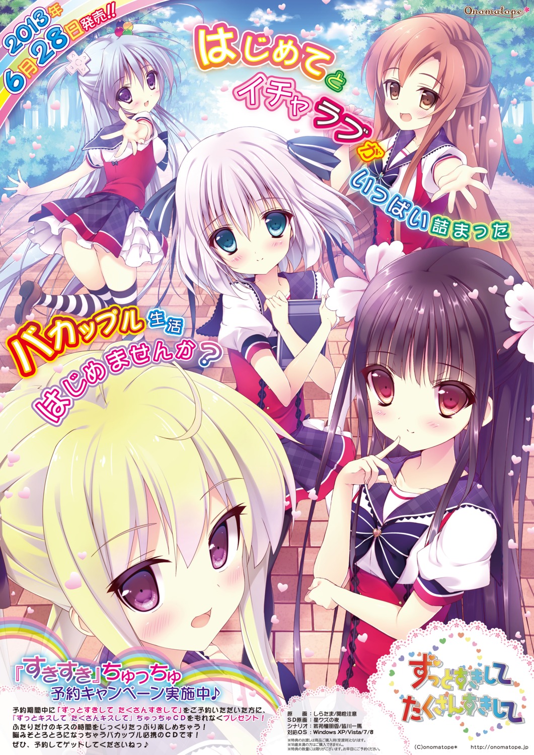housa_serina, kainaka_towa, kaisen_chuui, kamijou_raika, mashita_touma, onomatope*, seifuku, shiratama