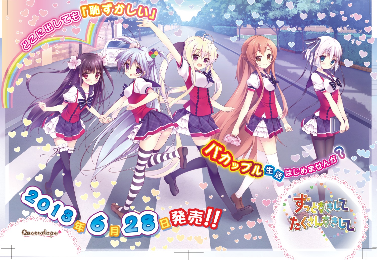 ass, housa_serina, kainaka_towa, kaisen_chuui, kamijou_raika, mashita_touma, nopan, onomatope*