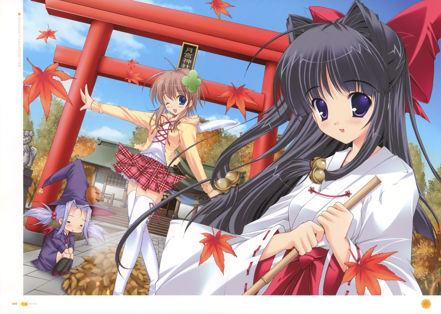 arima_mari, chibi, marmalade, mikeou, miko, miraroma, seifuku, takahara_ai