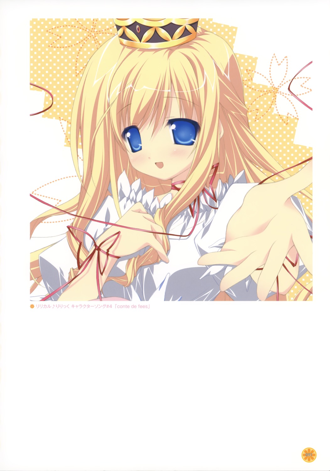 arietta, chikotam, lyrical_lyric, marmalade