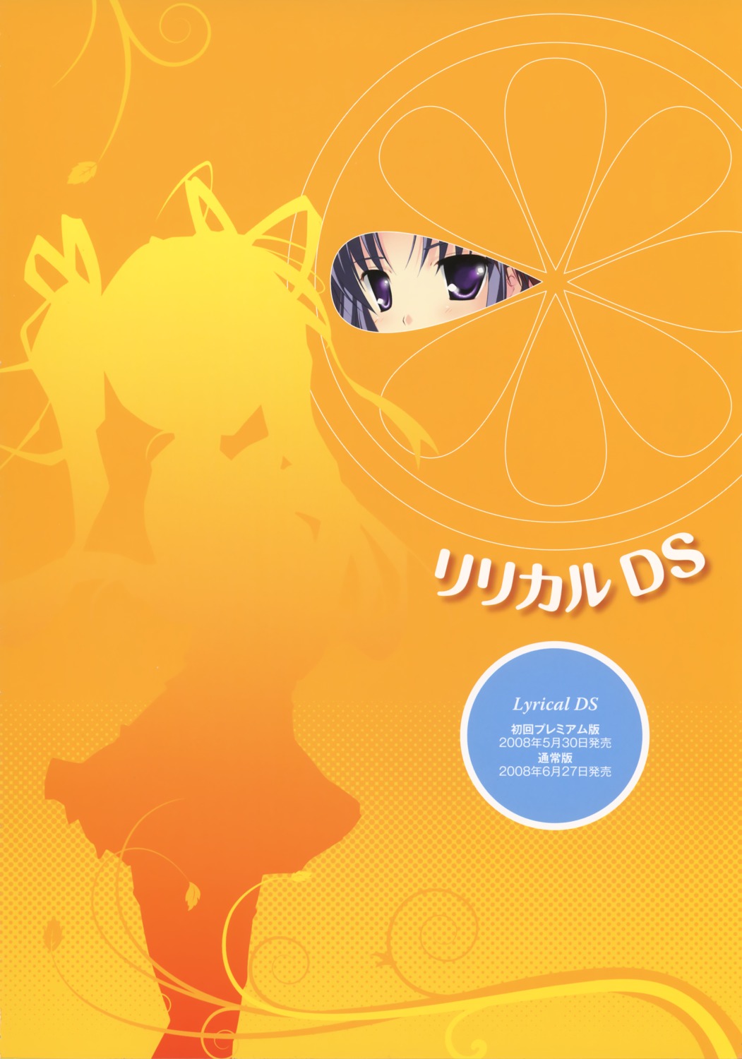 lyrical_ds, marmalade
