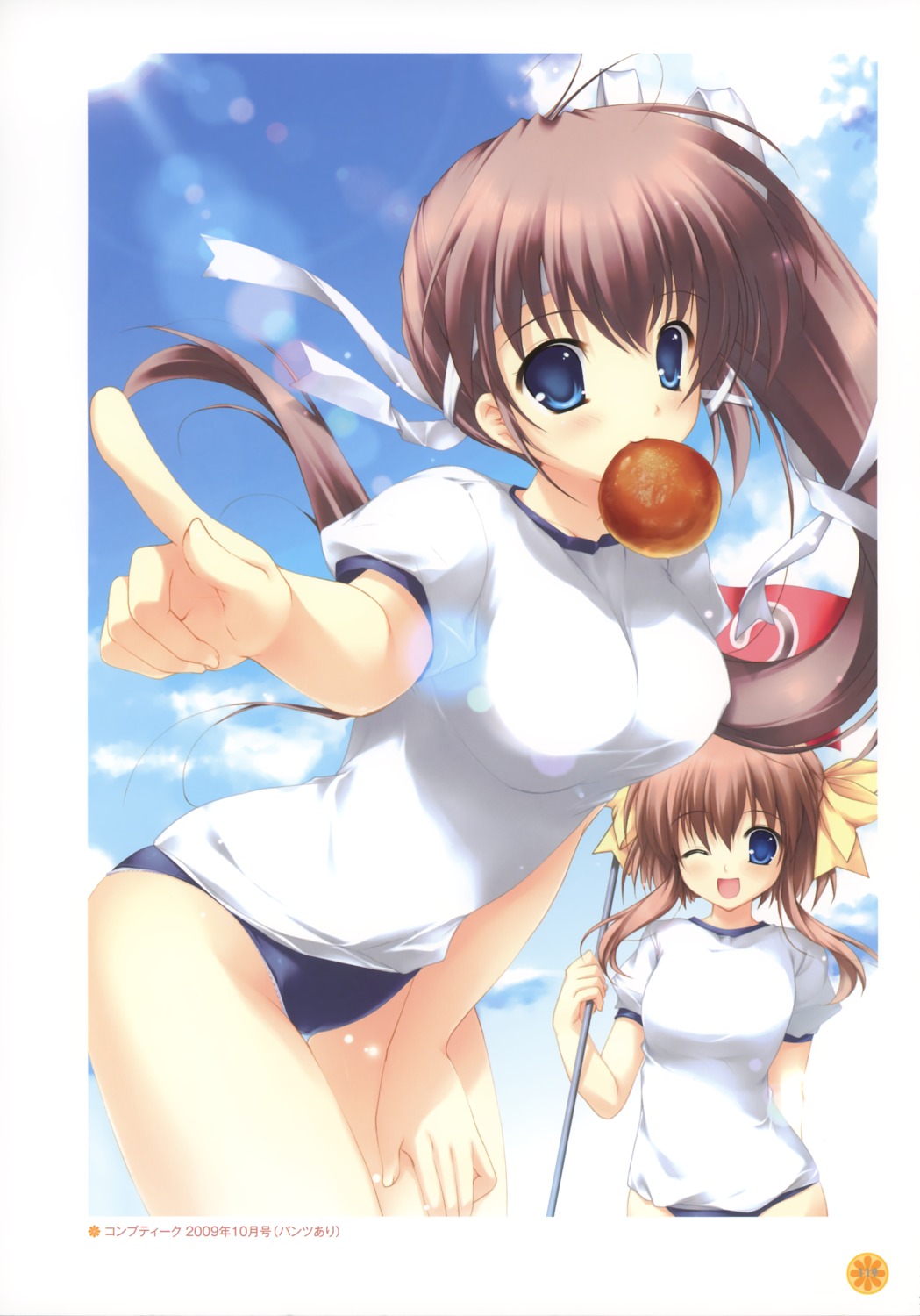 buruma, gym_uniform, kiss_x_demon_lord_x_darjeeling, marmalade, mikeou, shidou_kozue, yashiro_tsubasa