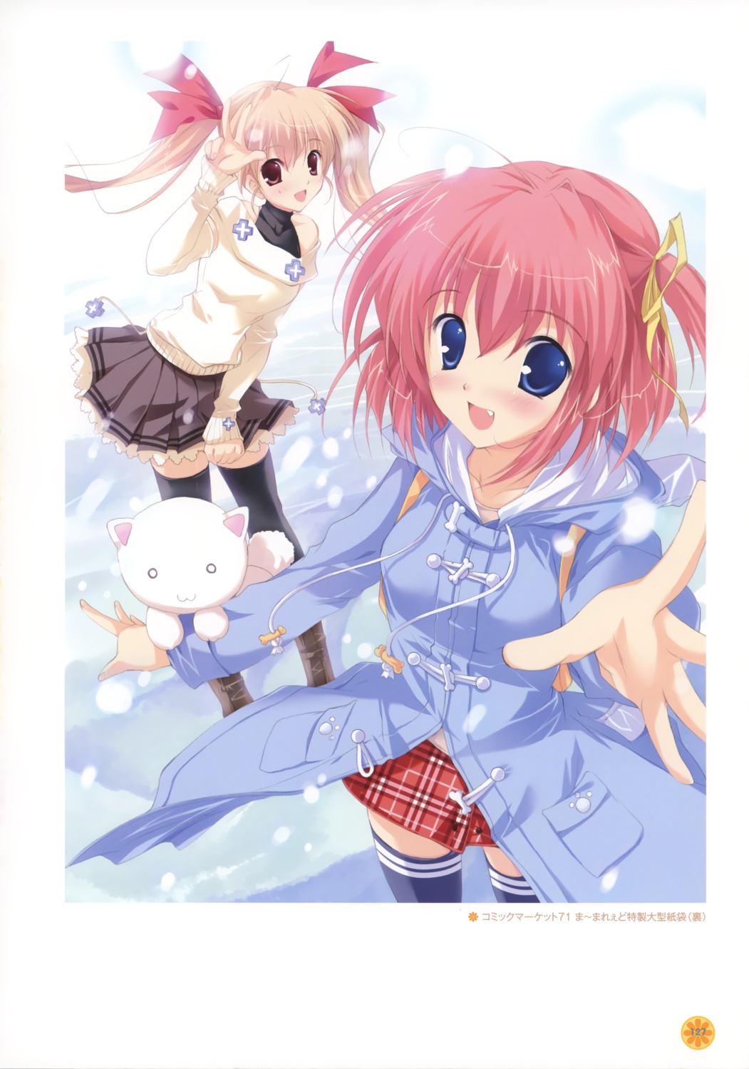 kawahara_touka, konneko, marmalade, mikeou, minamino_nanami, thighhighs