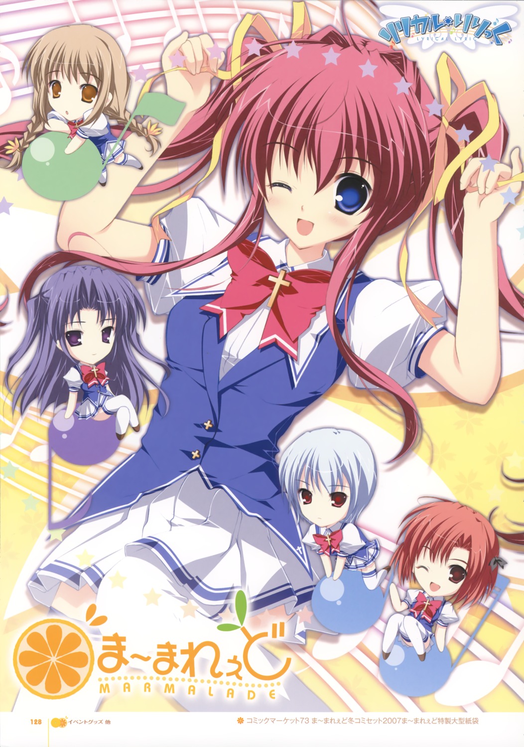 asakura_nanao, chibi, daidouji_ryouko, hagiwara_tomoe, kuu, lyrical_lyric, marmalade, mikeou