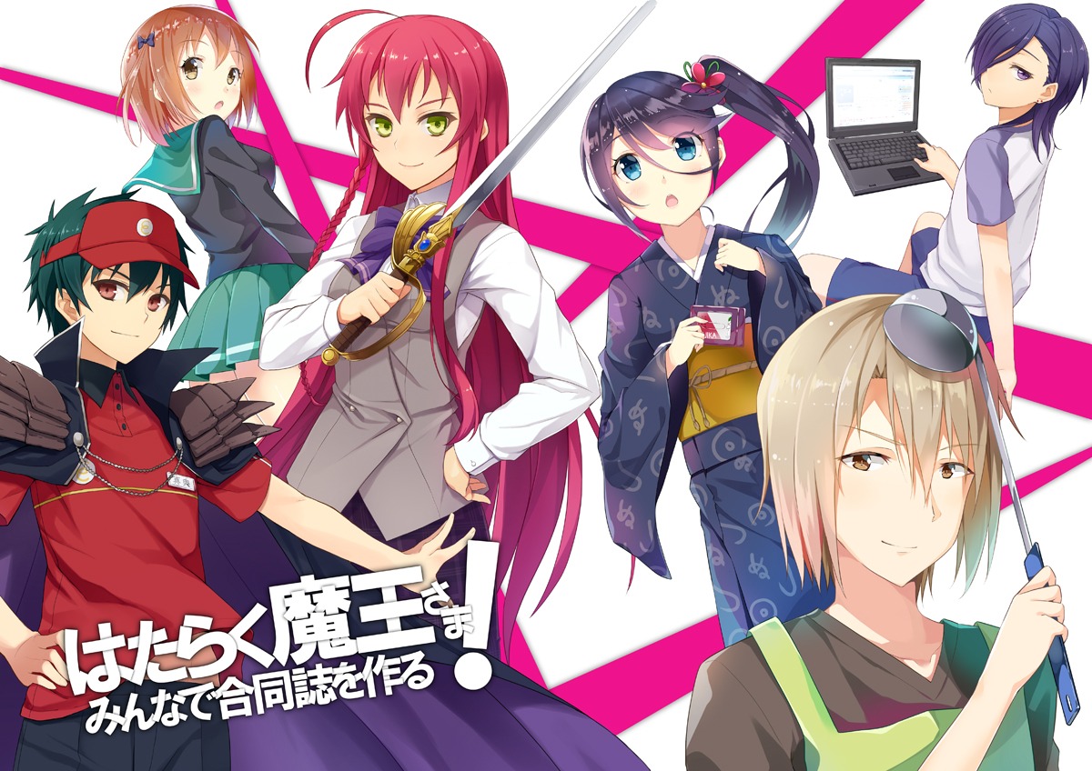 ashiya_shirou, hataraku_maou-sama!, kamazuki_suzuno, maou_sadao, prime, sasaki_chiho, seifuku, sword