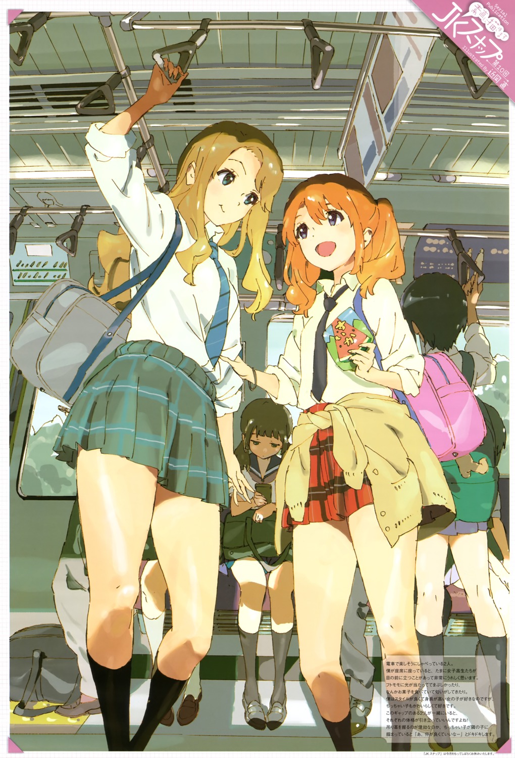 chikaoka_sunao, jk_snap, seifuku, sweater