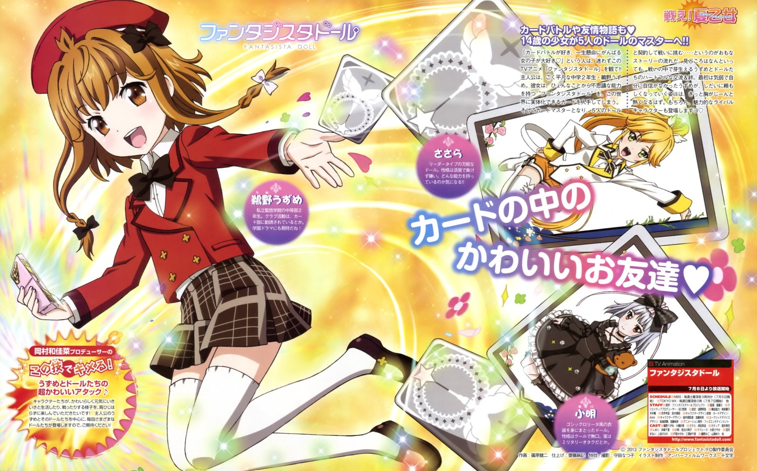 akari, dress, fantasista_doll, gothic_lolita, lolita_fashion, sasara, seifuku, shinohara_kenji