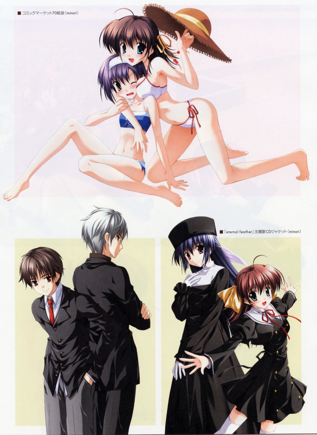amamiya_yuuko, bikini, ef_~a_fairytale_of_the_two~, himura_yuu, hirono_hiro, miyamura_miyako, nanao_naru, seifuku