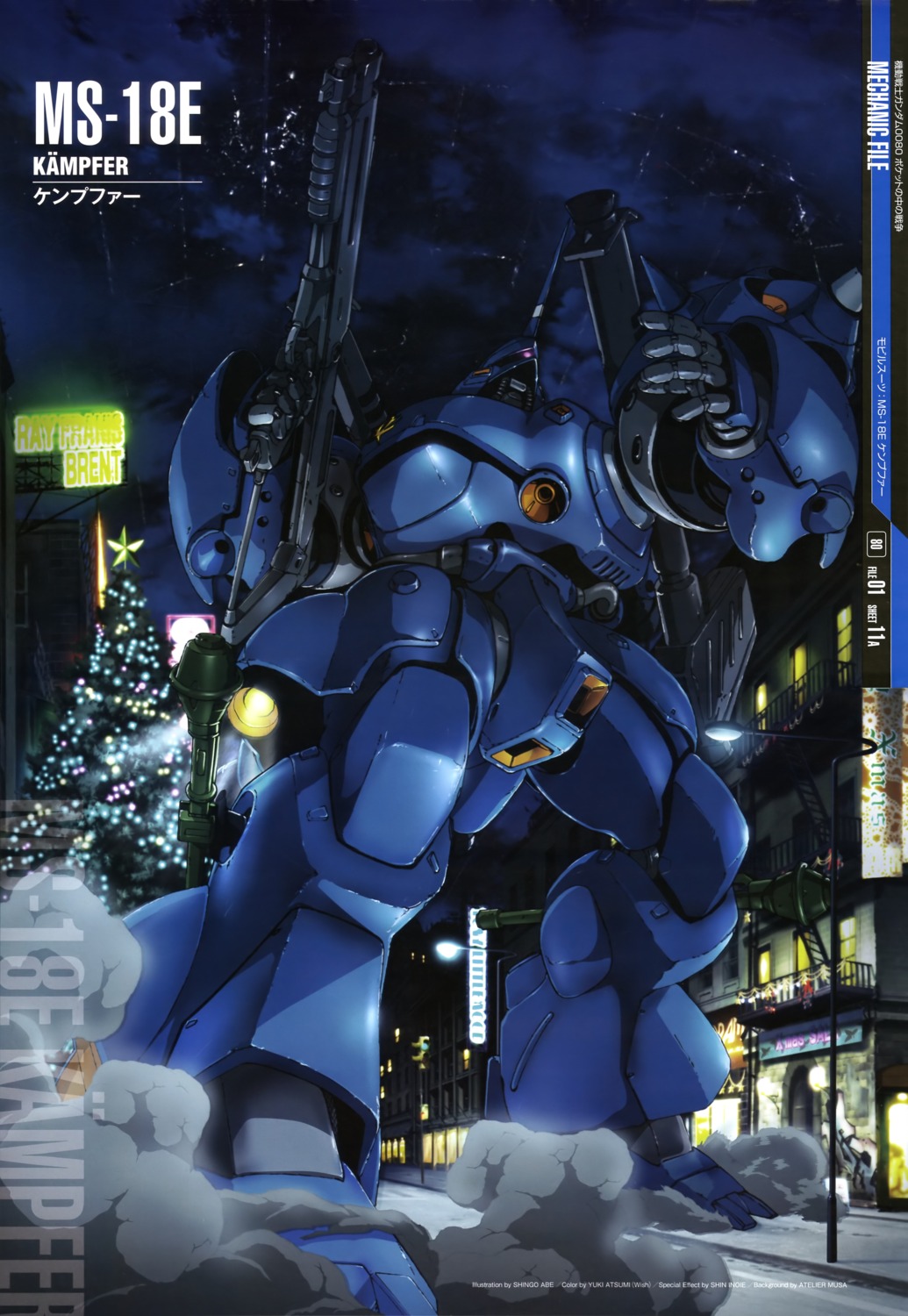 abe_shingo, gun, gundam, gundam_0080, gundam_0080_war_in_the_pocket, mecha