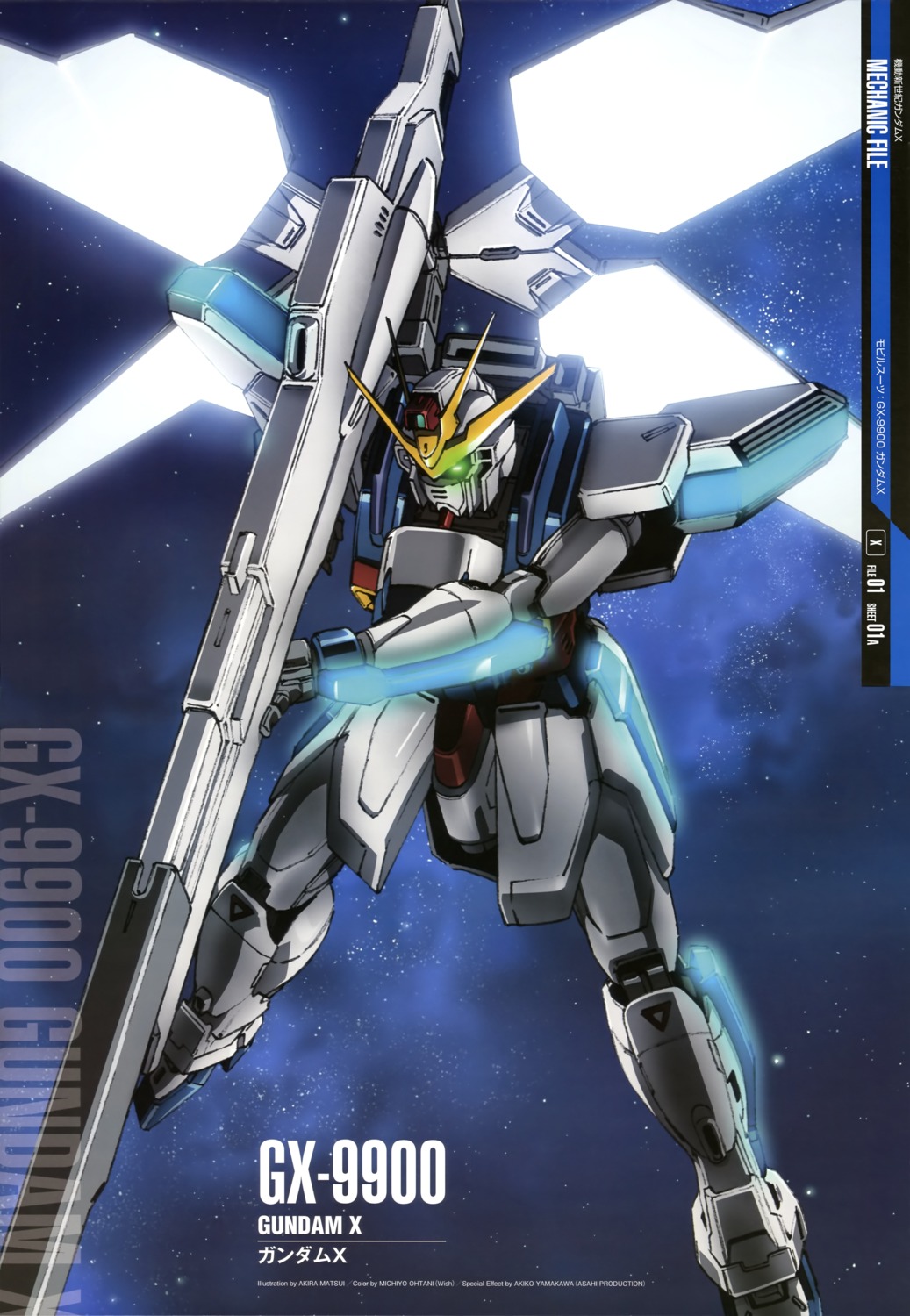 gundam, gundam_x, matsui_akira, mecha